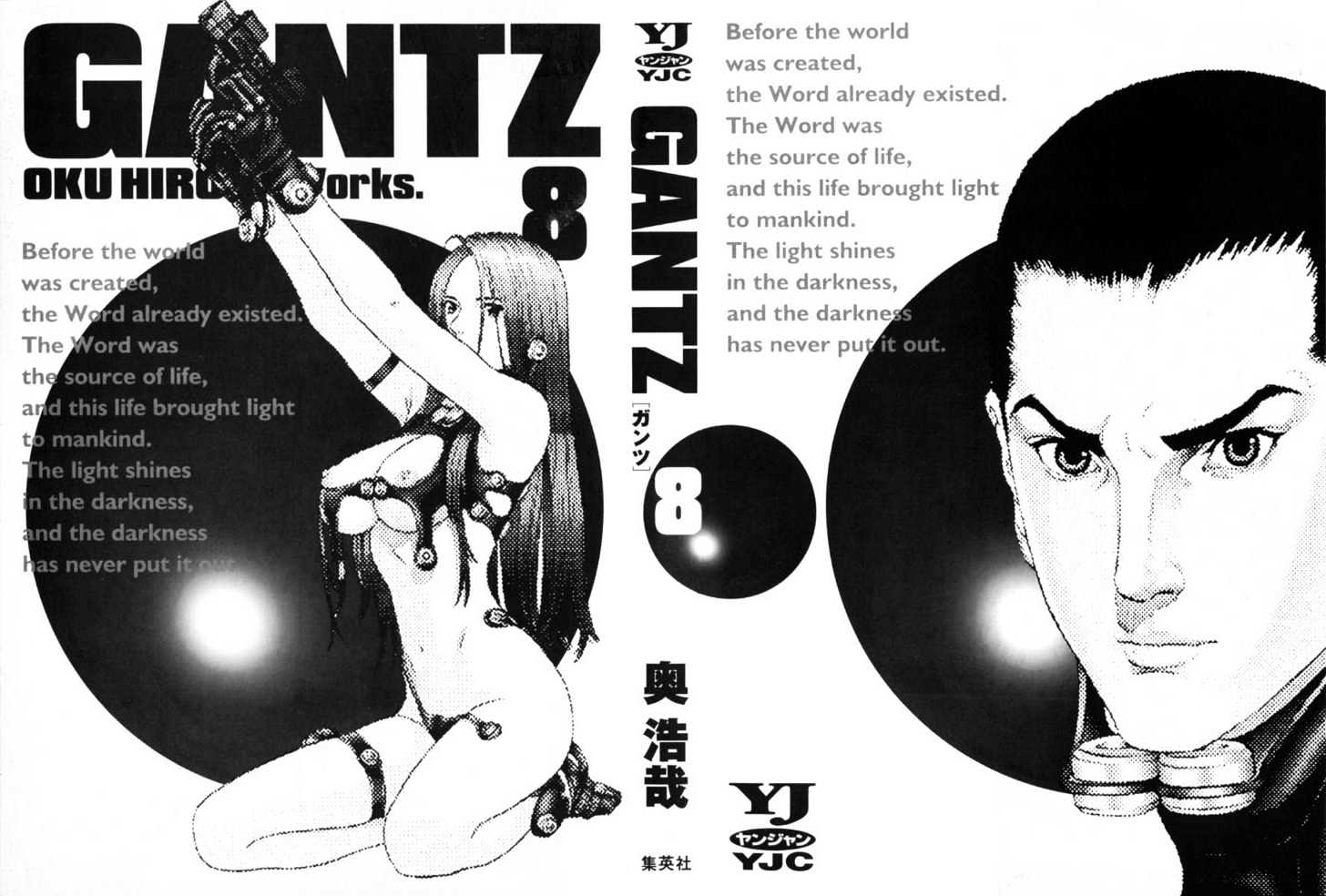 Read Gantz (en) Manga Online