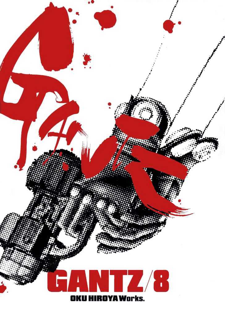 Read Gantz (en) Manga Online