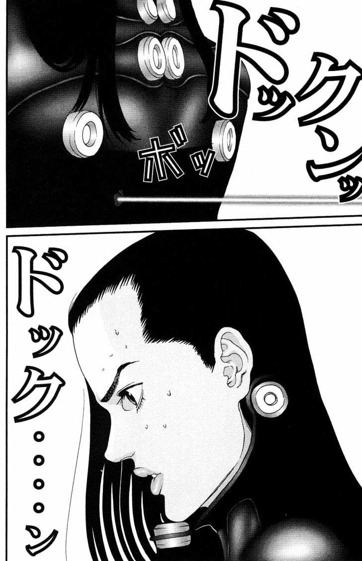 Read Gantz (en) Manga Online