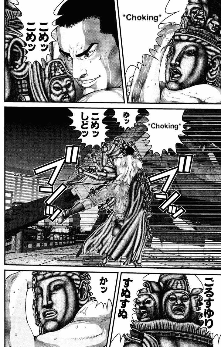 Read Gantz (en) Manga Online