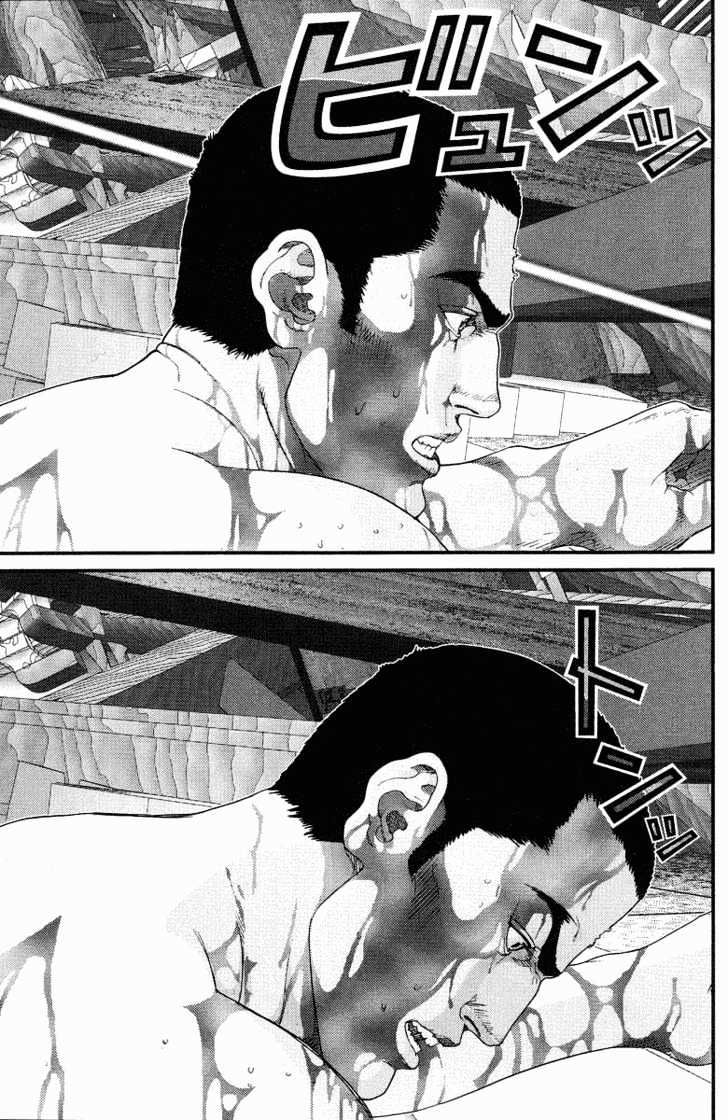 Read Gantz (en) Manga Online