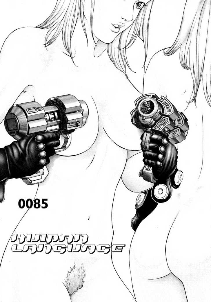 Read Gantz (en) Manga Online