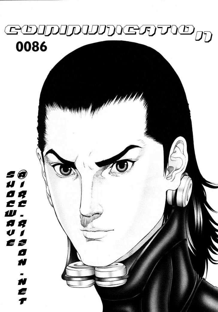Read Gantz (en) Manga Online