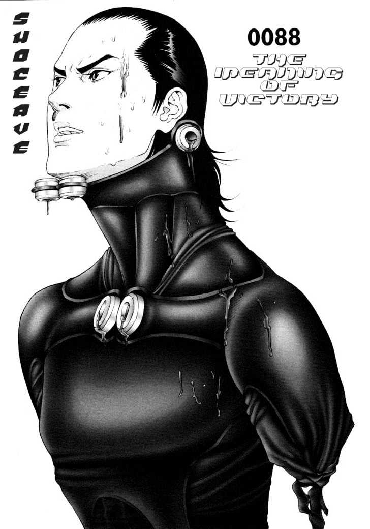 Read Gantz (en) Manga Online