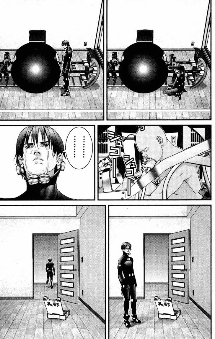 Read Gantz (en) Manga Online
