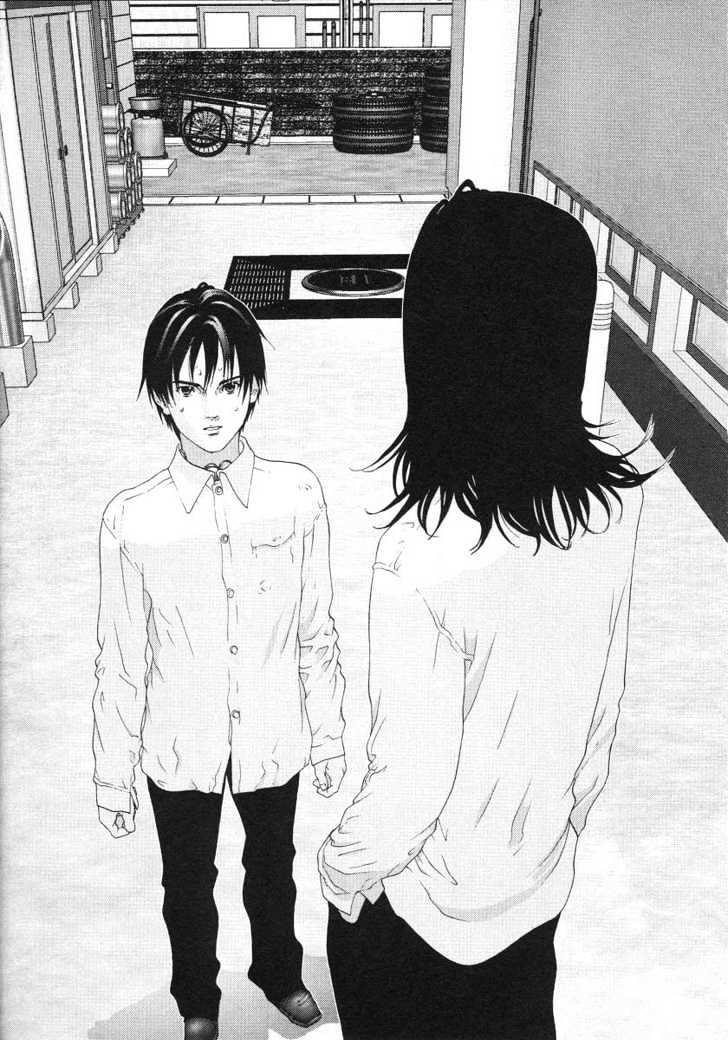 Read Gantz (en) Manga Online