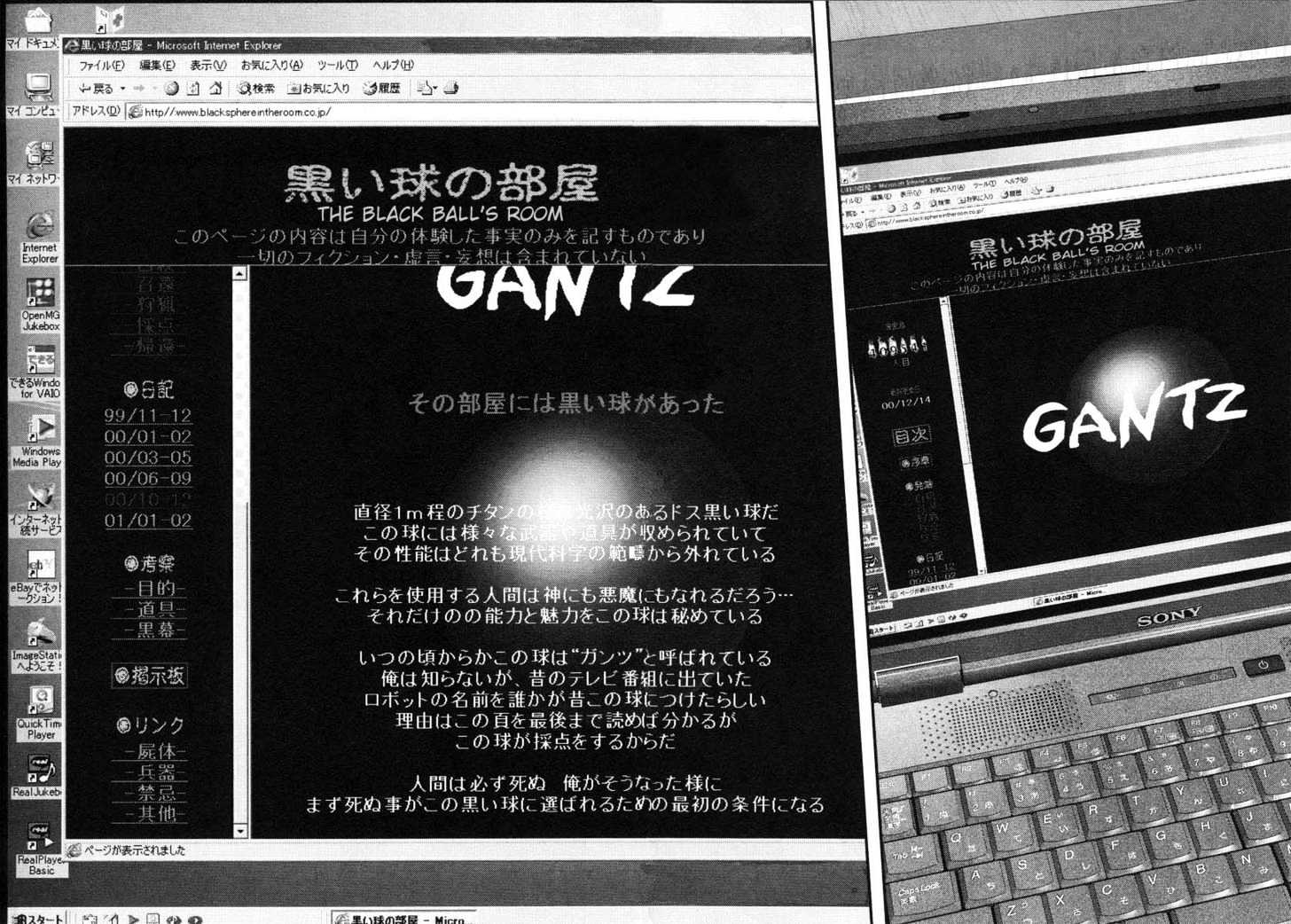 Read Gantz (en) Manga Online