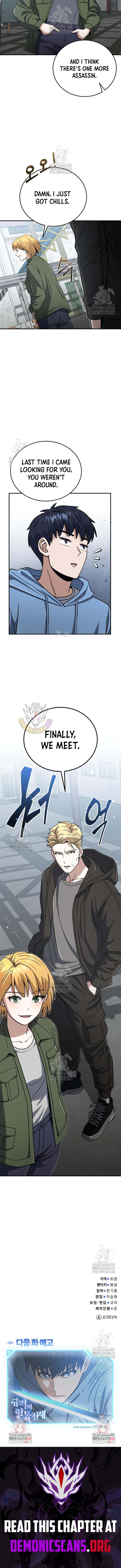 Read Genius of the Unique Lineage (en) Manga Online