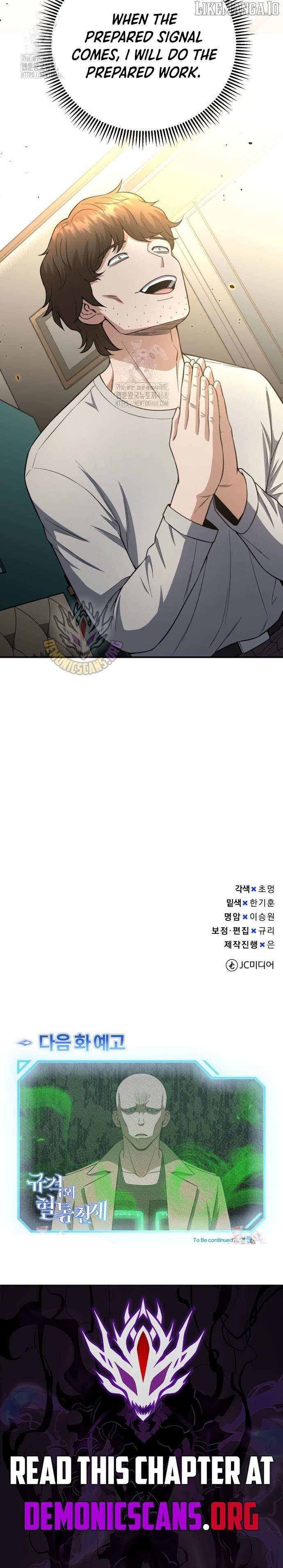 Read Genius of the Unique Lineage (en) Manga Online