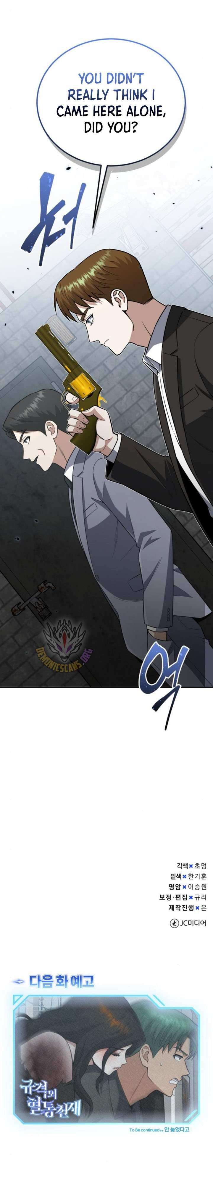 Read Genius of the Unique Lineage (en) Manga Online