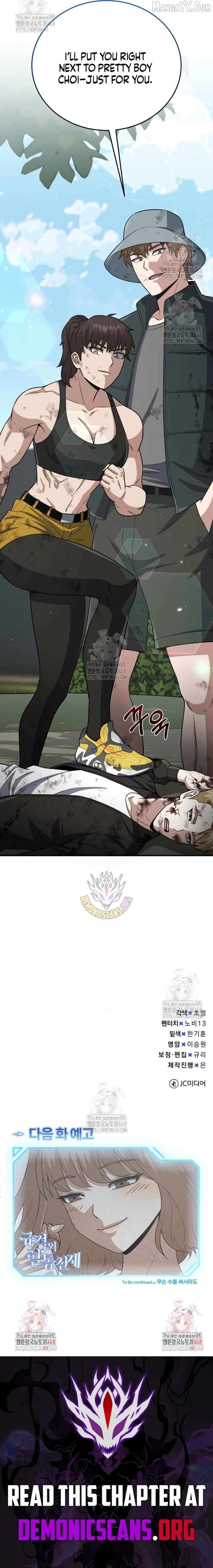 Read Genius of the Unique Lineage (en) Manga Online