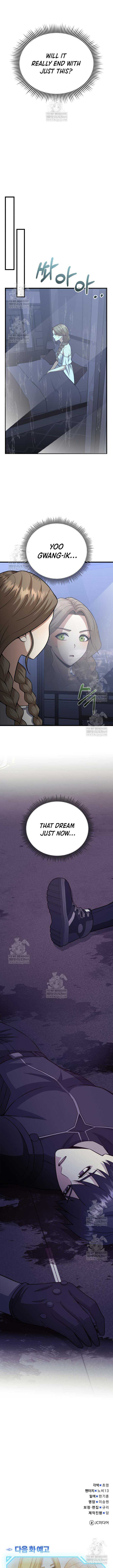 Read Genius of the Unique Lineage (en) Manga Online