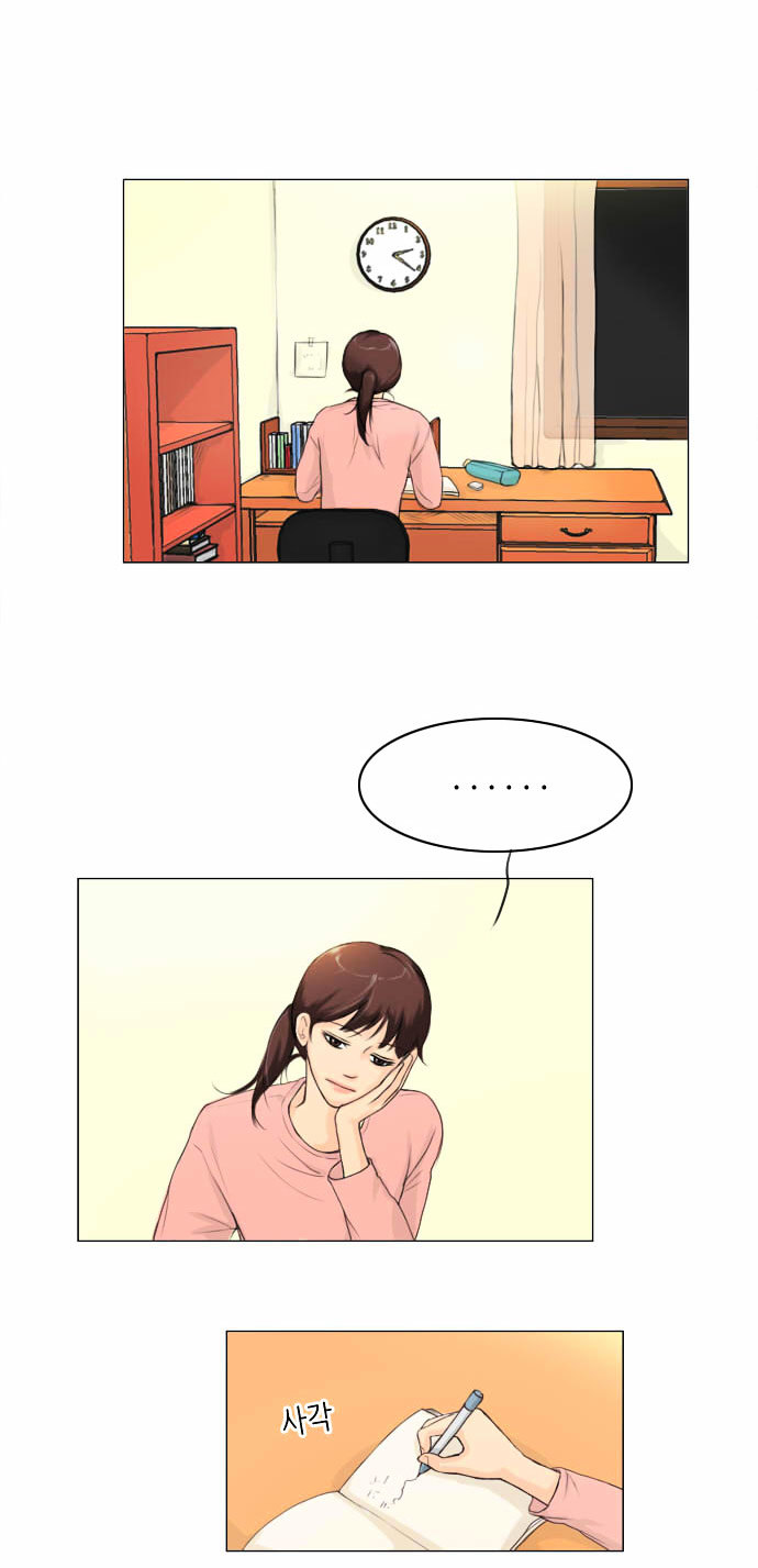 Read Ghost Wife (en) Manga Online