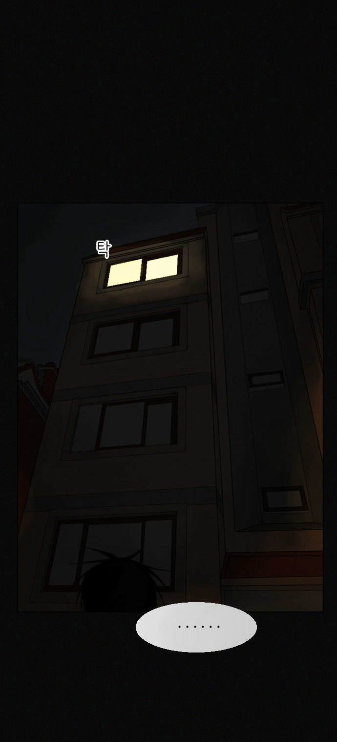 Read Ghost Wife (en) Manga Online