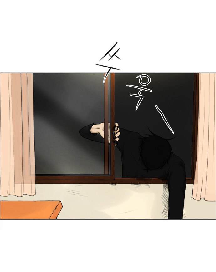 Read Ghost Wife (en) Manga Online