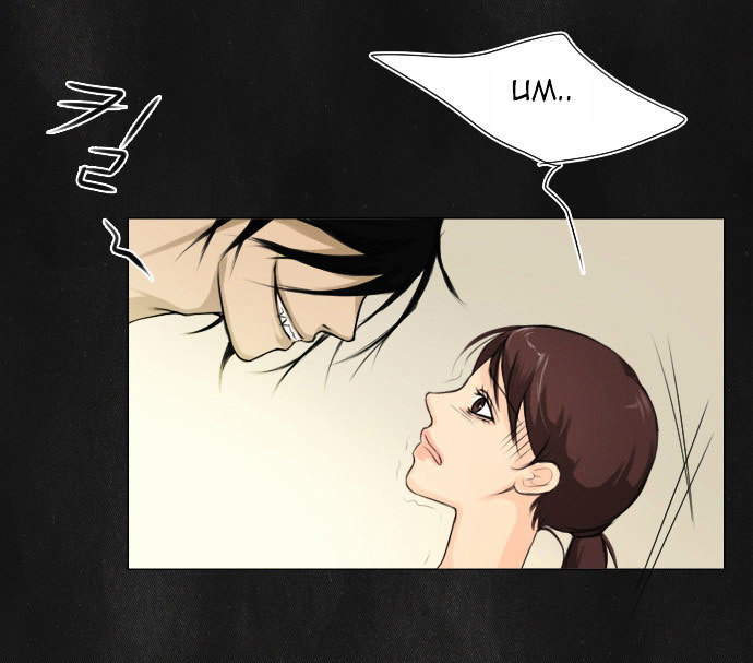 Read Ghost Wife (en) Manga Online