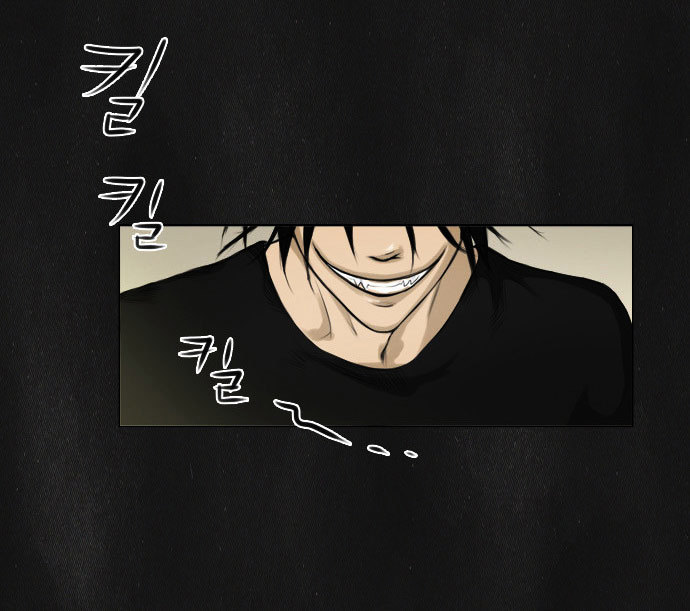 Read Ghost Wife (en) Manga Online