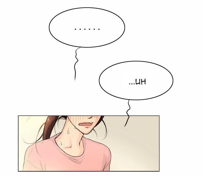 Read Ghost Wife (en) Manga Online