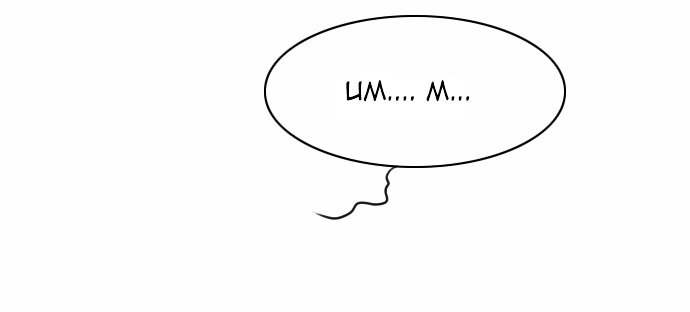 Read Ghost Wife (en) Manga Online