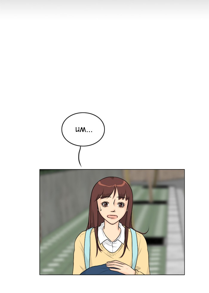 Read Ghost Wife (en) Manga Online