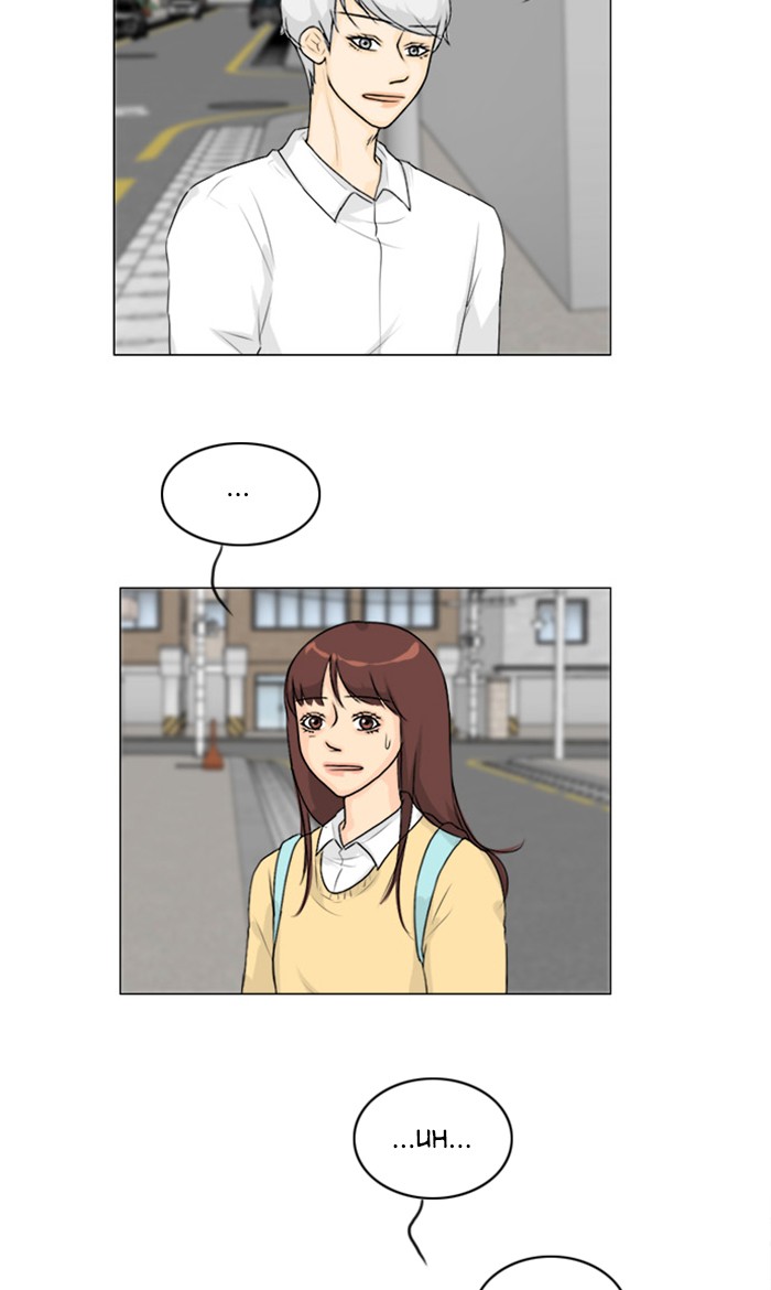 Read Ghost Wife (en) Manga Online