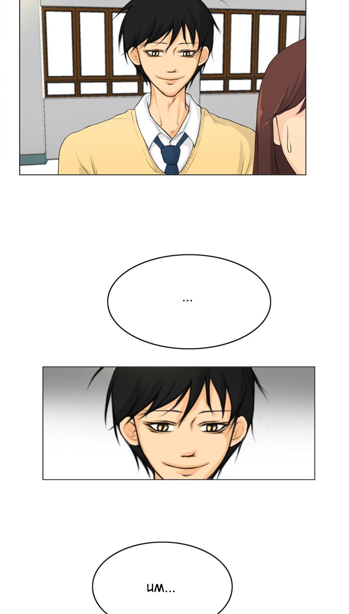 Read Ghost Wife (en) Manga Online