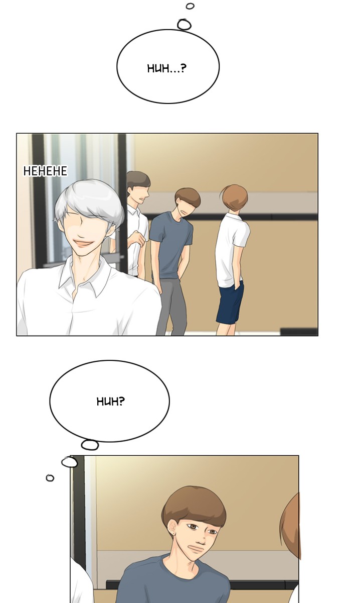 Read Ghost Wife (en) Manga Online