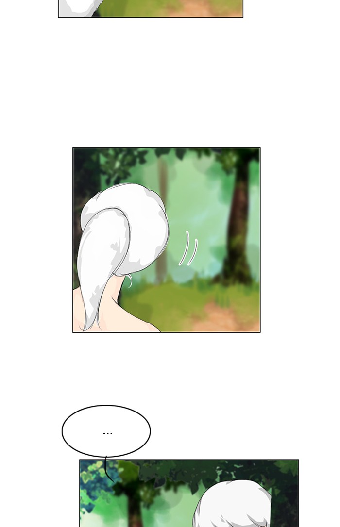 Read Ghost Wife (en) Manga Online