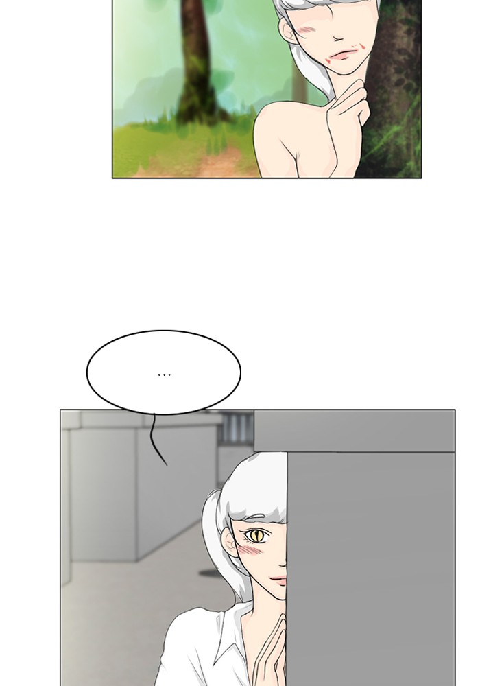 Read Ghost Wife (en) Manga Online