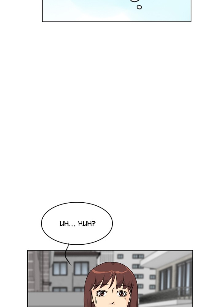 Read Ghost Wife (en) Manga Online