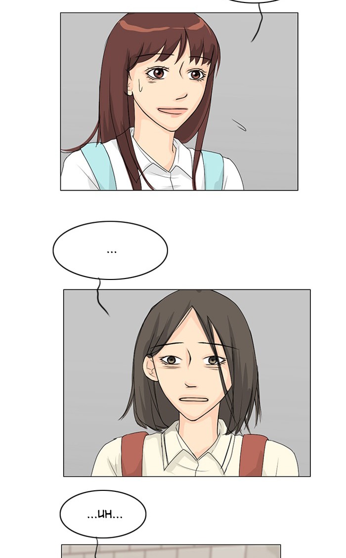 Read Ghost Wife (en) Manga Online