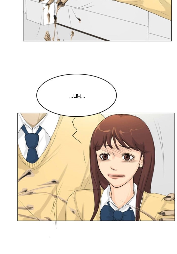 Read Ghost Wife (en) Manga Online