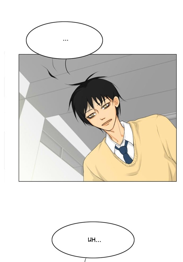 Read Ghost Wife (en) Manga Online