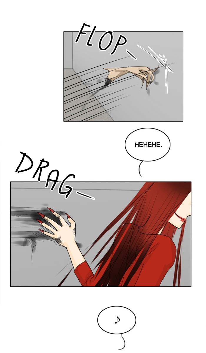 Read Ghost Wife (en) Manga Online