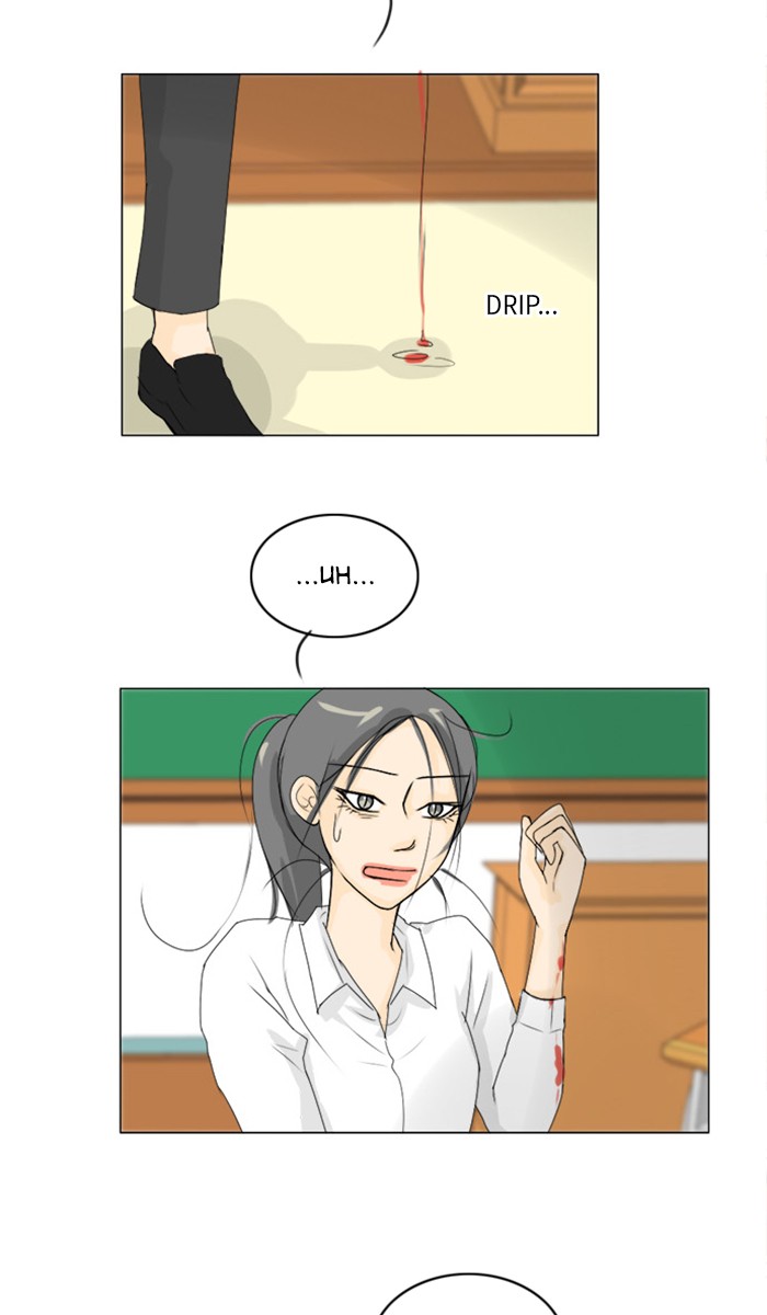 Read Ghost Wife (en) Manga Online