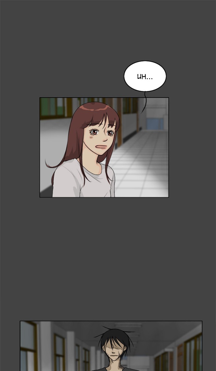 Read Ghost Wife (en) Manga Online