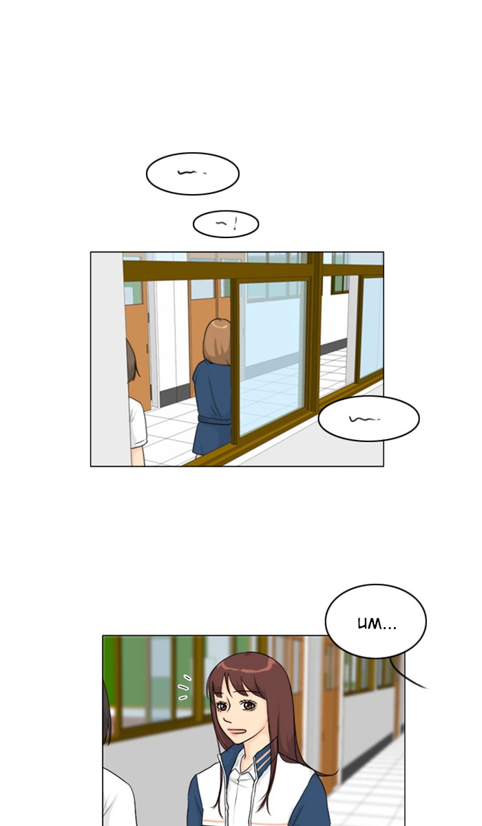 Read Ghost Wife (en) Manga Online