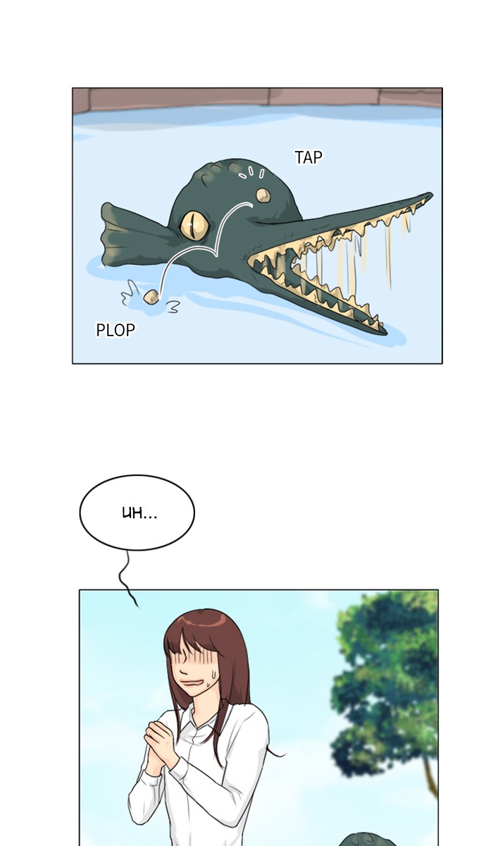 Read Ghost Wife (en) Manga Online