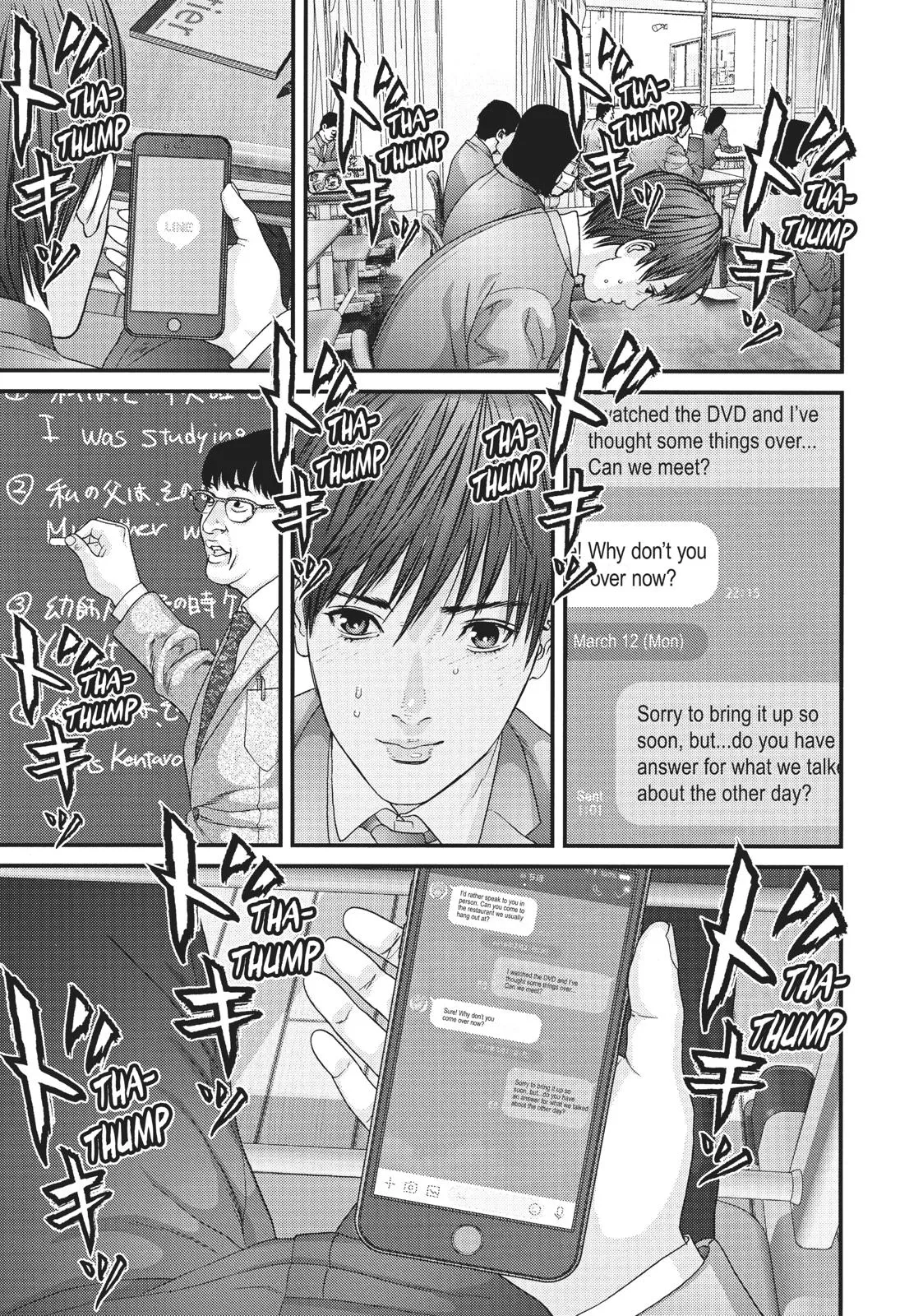 Read Gigant (en) Manga Online