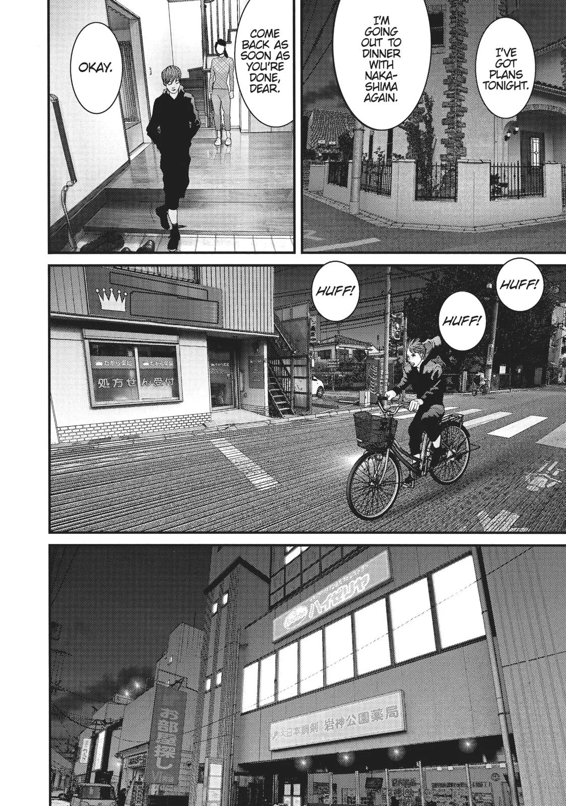 Read Gigant (en) Manga Online