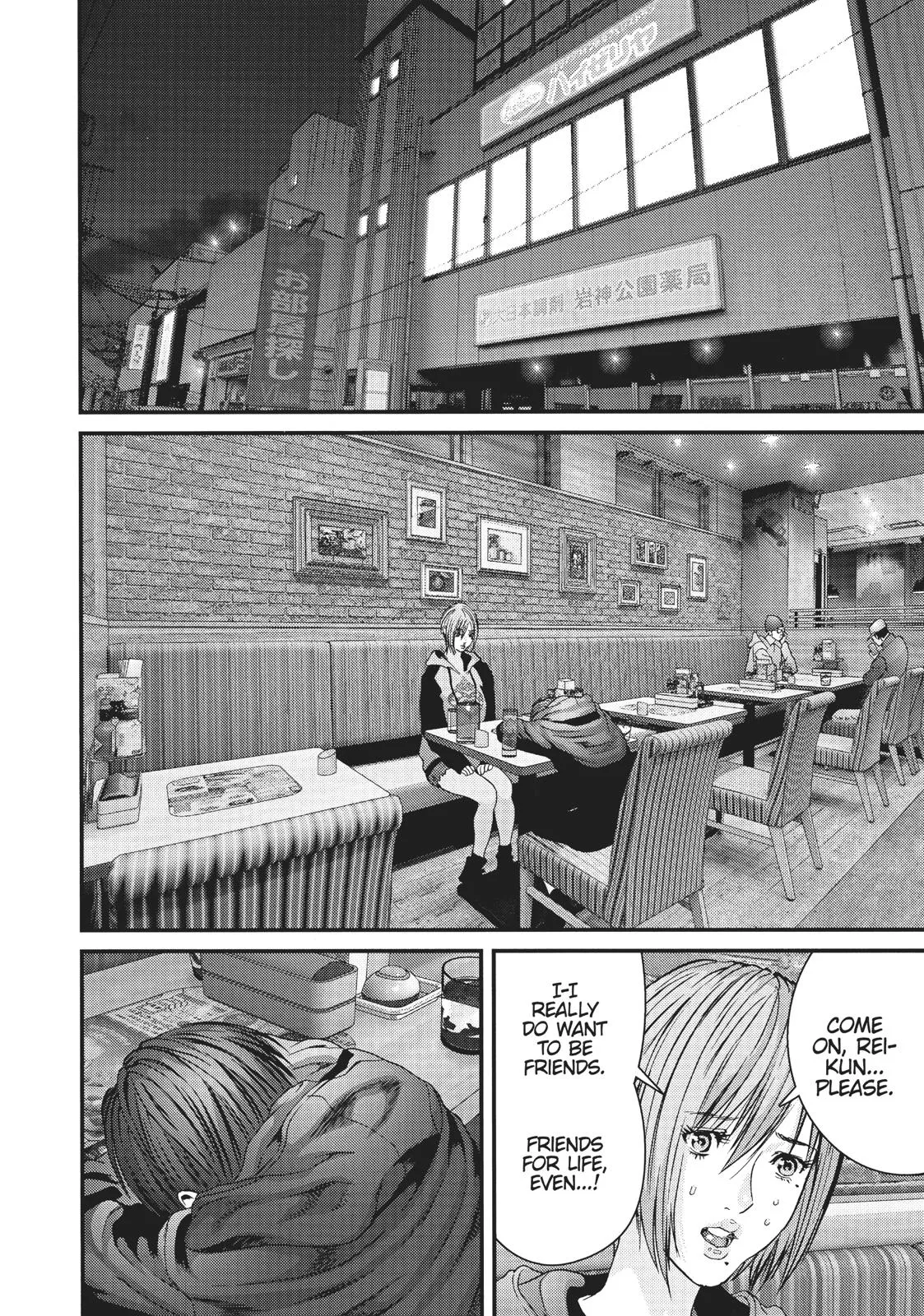 Read Gigant (en) Manga Online