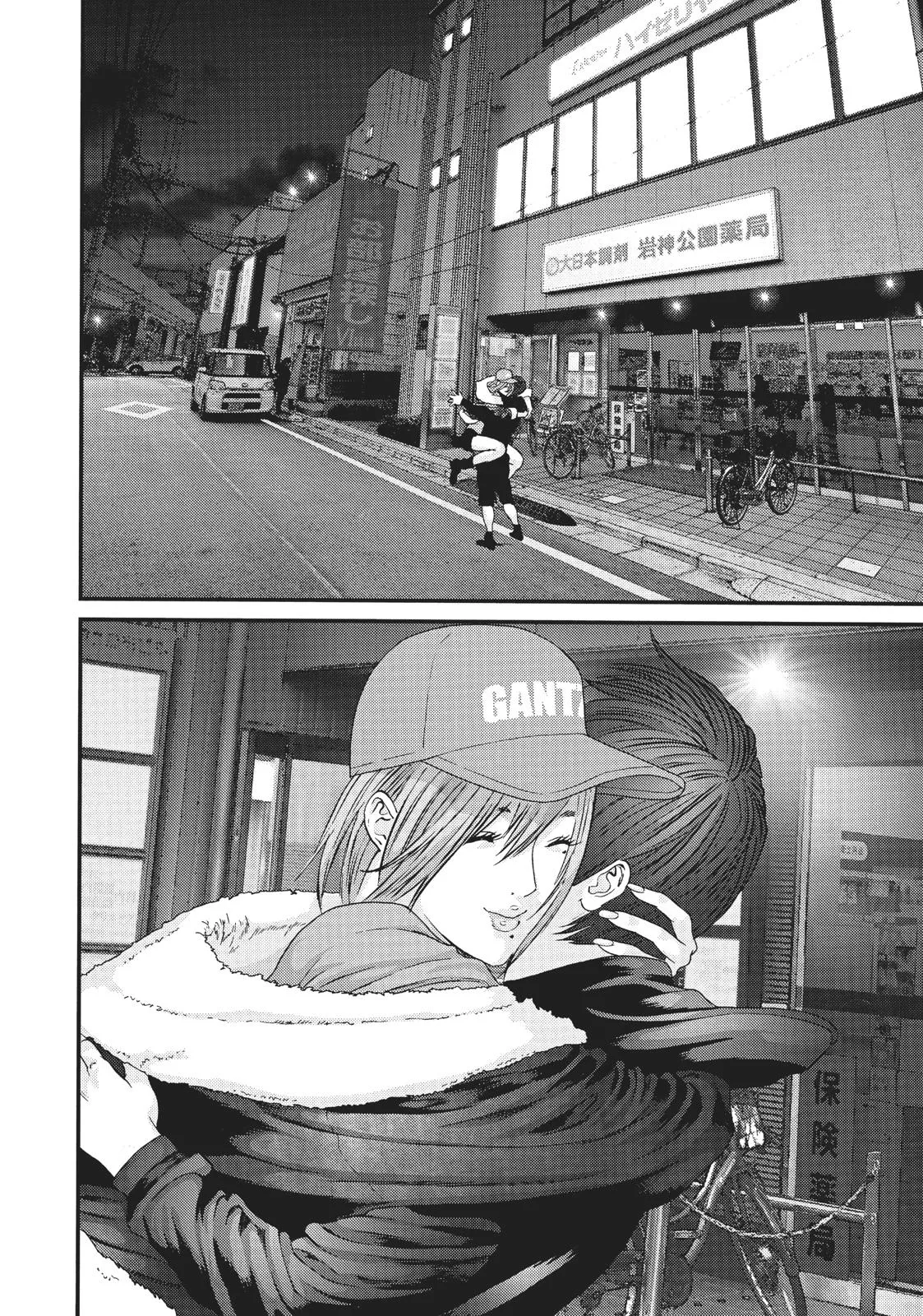 Read Gigant (en) Manga Online