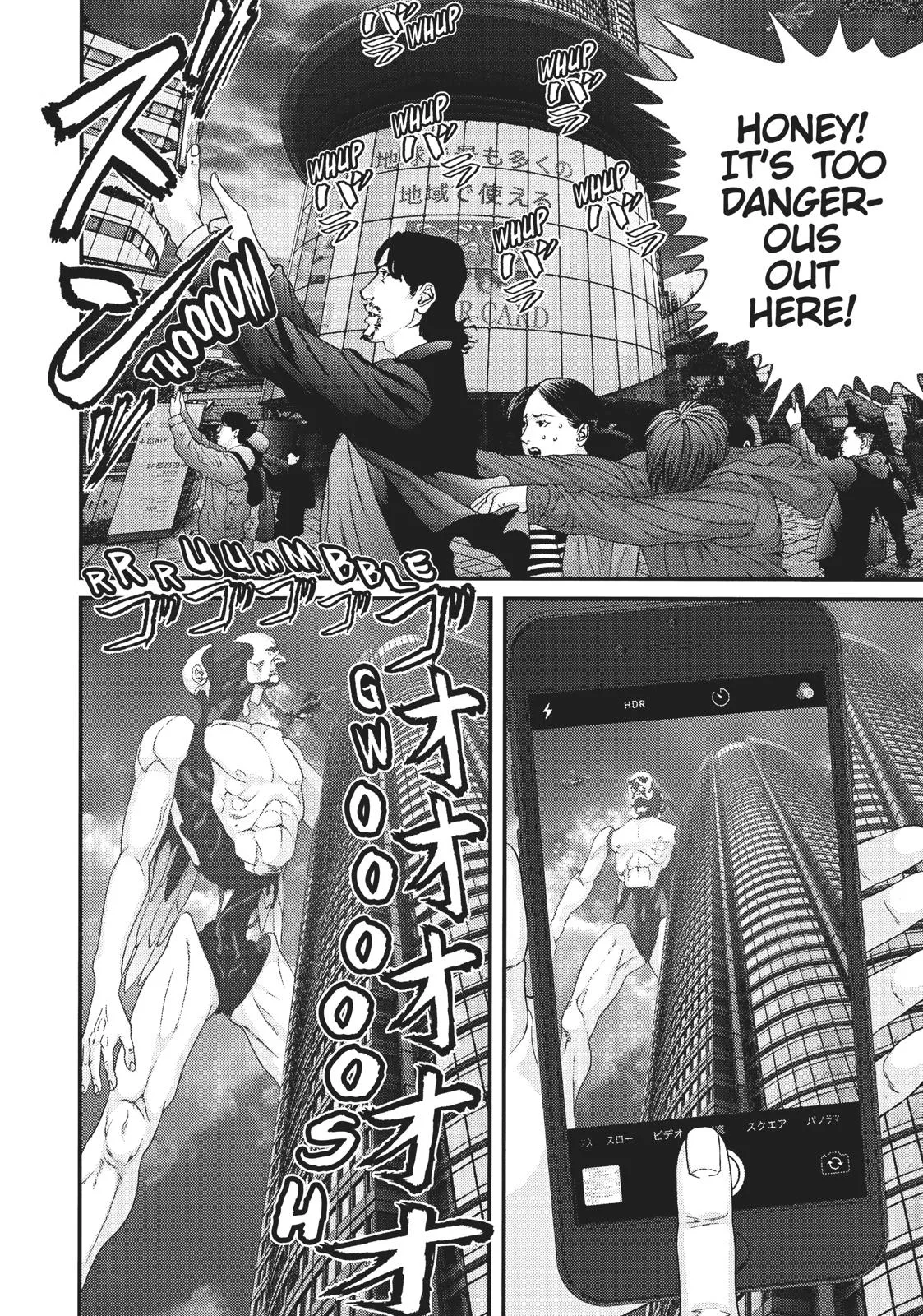 Read Gigant (en) Manga Online