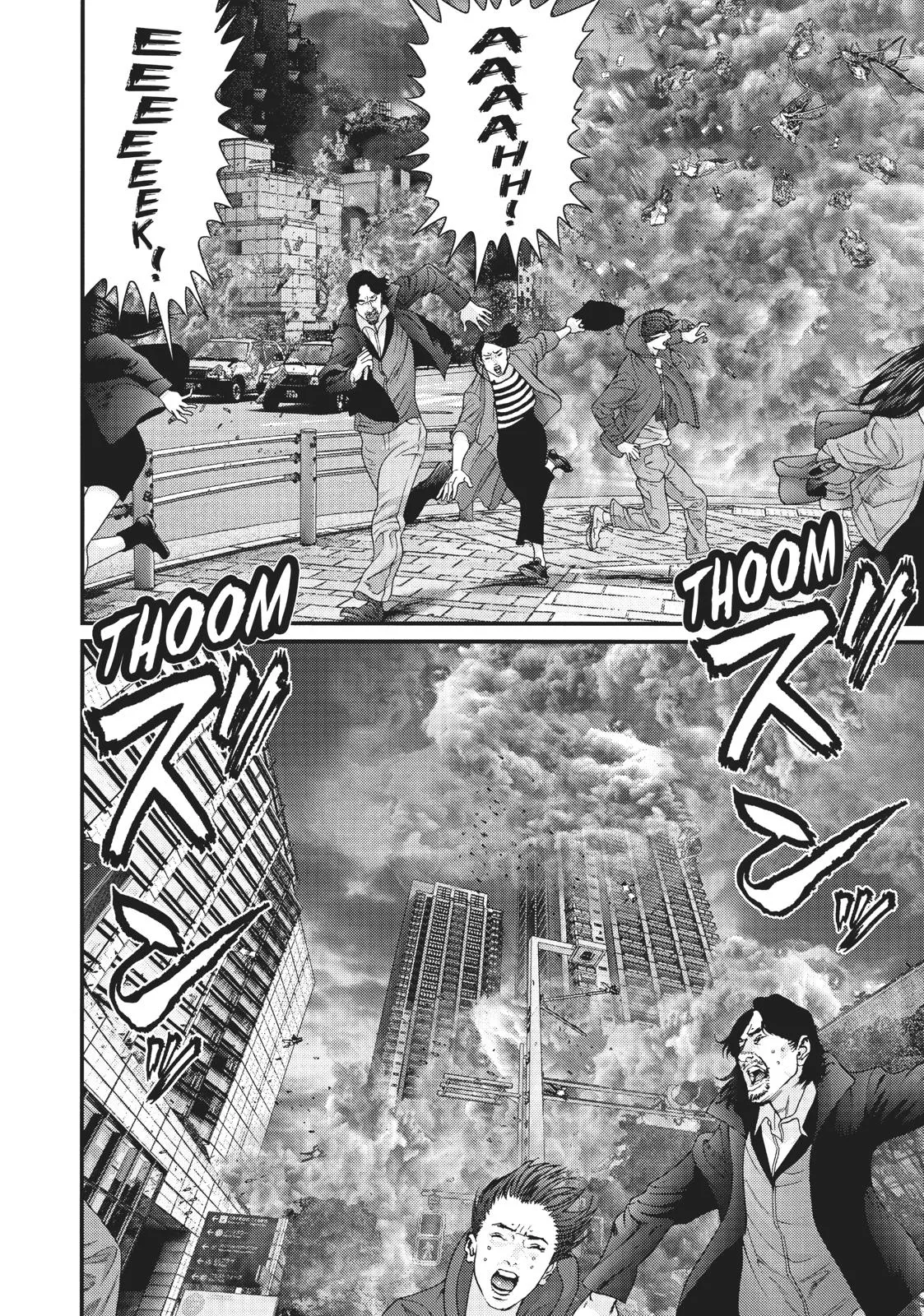 Read Gigant (en) Manga Online