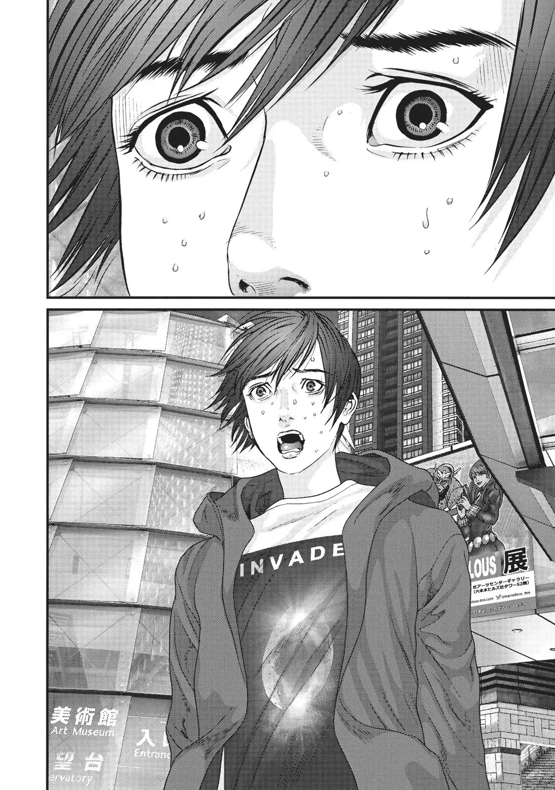 Read Gigant (en) Manga Online
