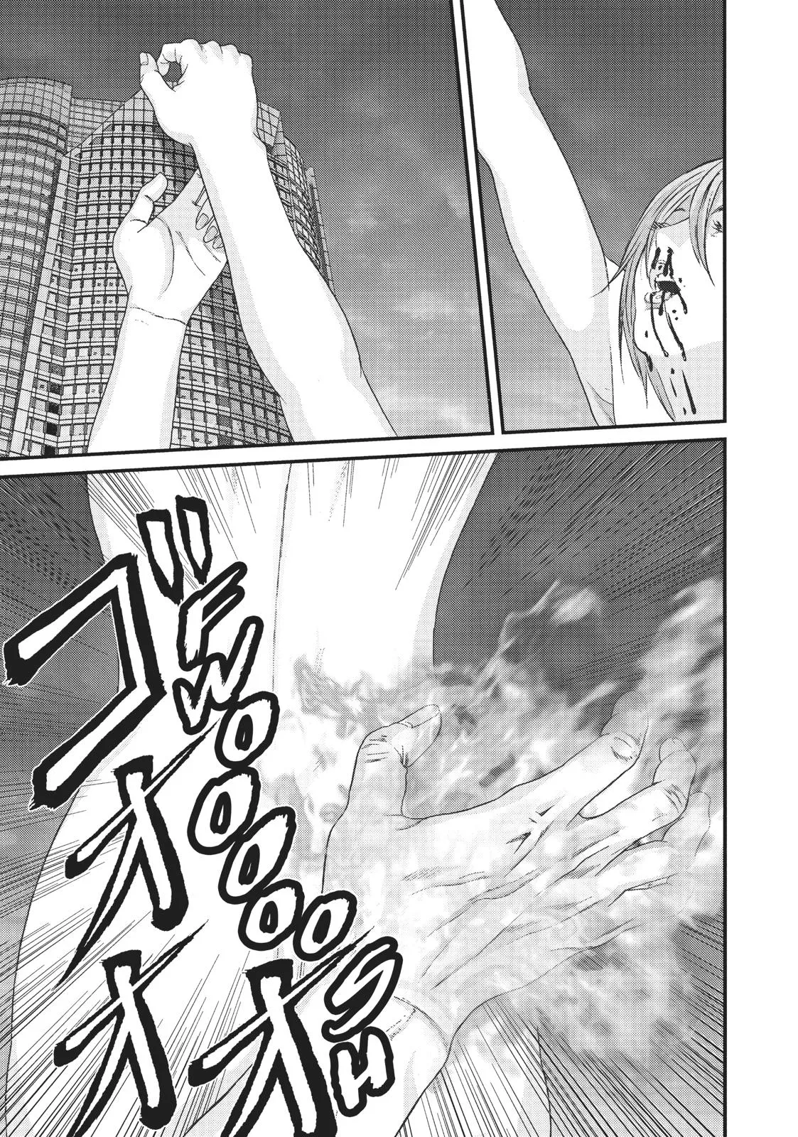 Read Gigant (en) Manga Online