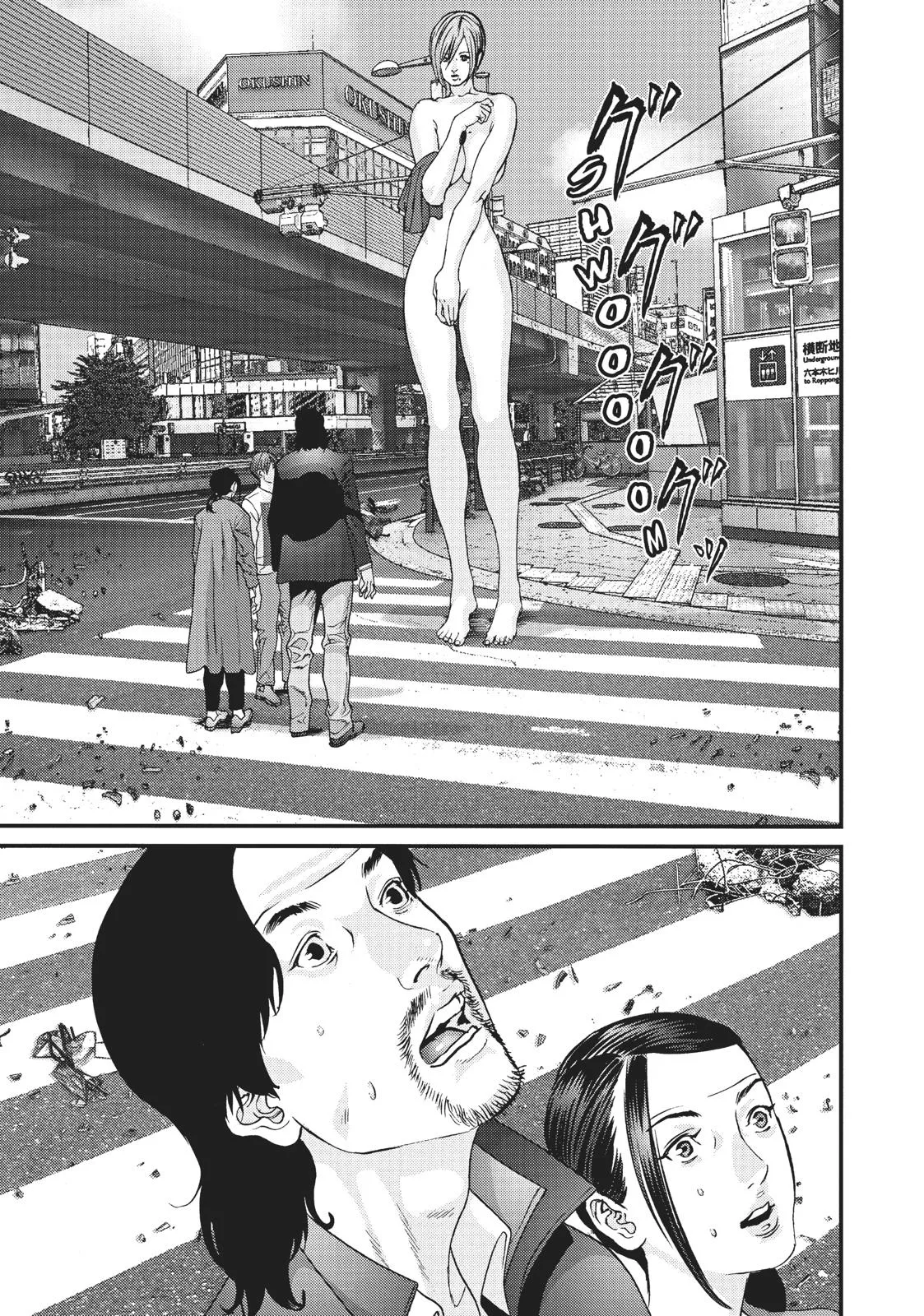 Read Gigant (en) Manga Online