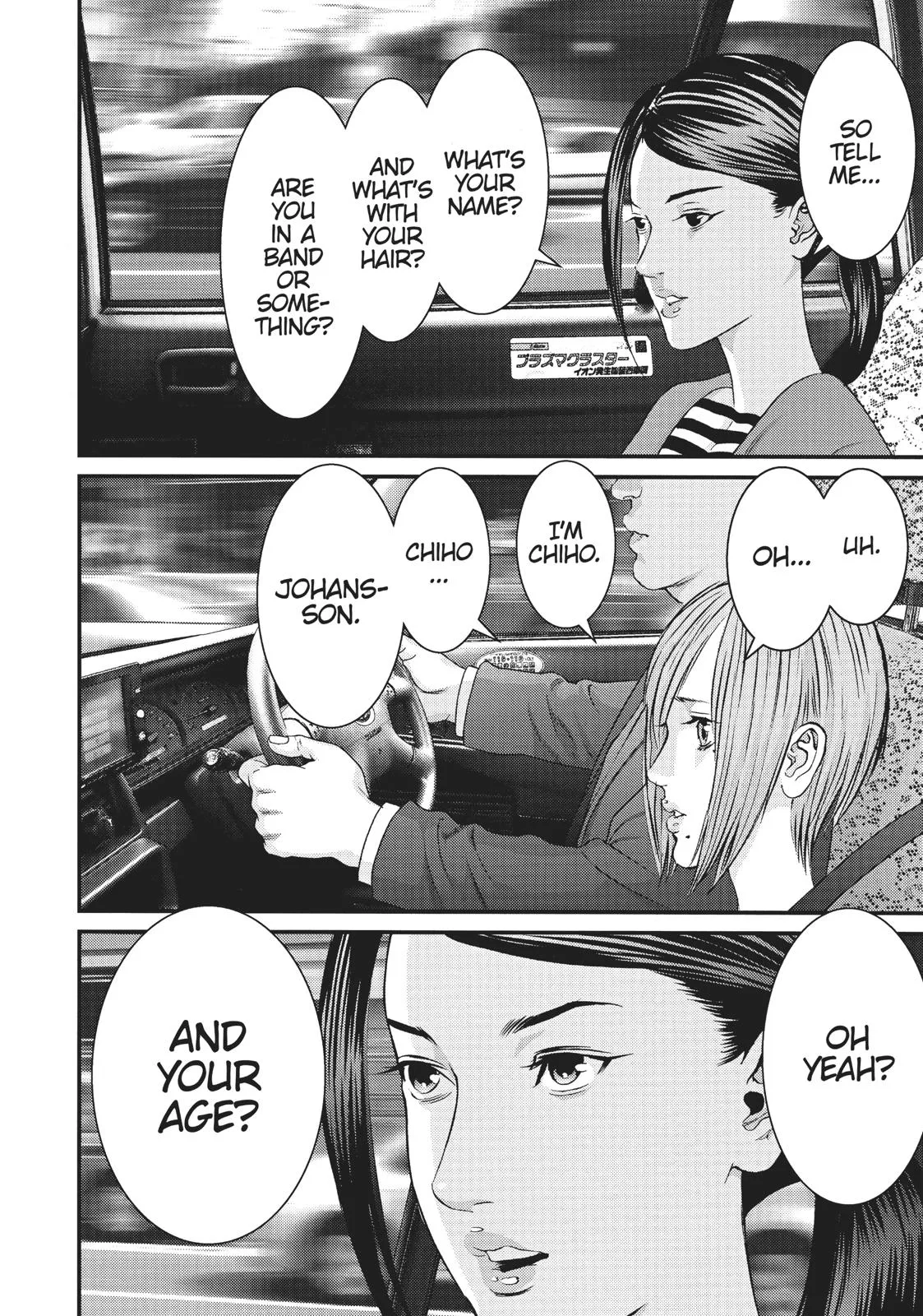 Read Gigant (en) Manga Online