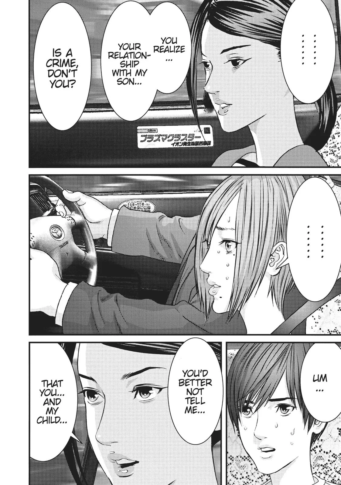 Read Gigant (en) Manga Online