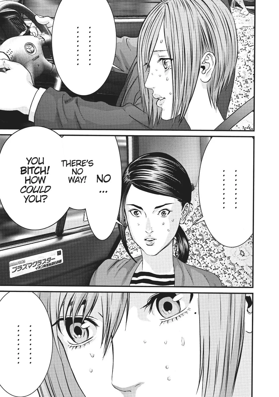 Read Gigant (en) Manga Online